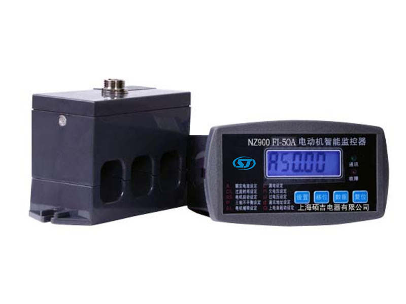甘肅臨洮NZ900F電機(jī)智能保護(hù)器哪個廠家質(zhì)量好?
